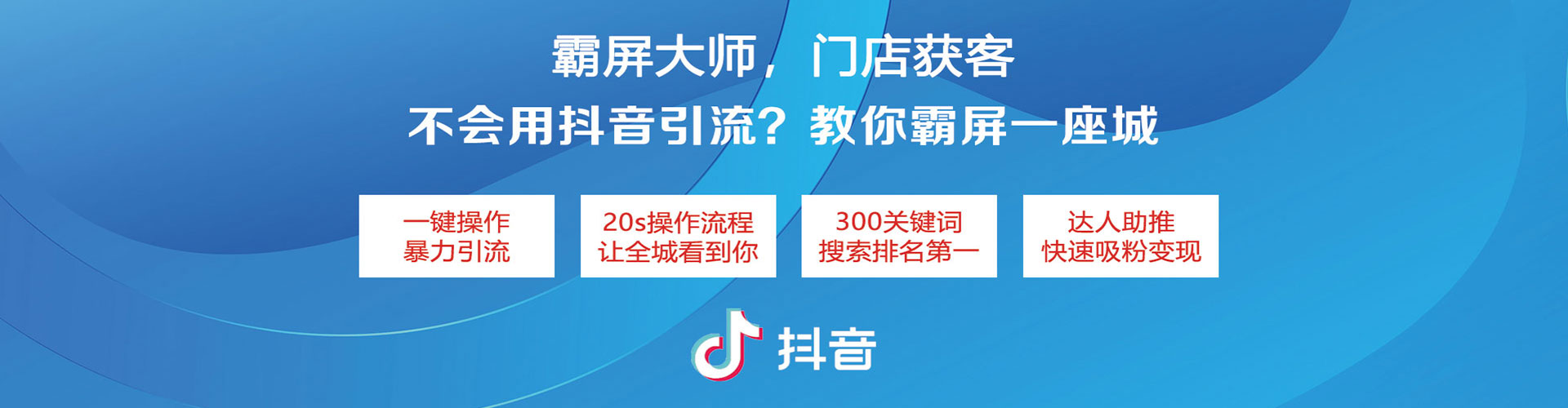 深圳百度推广竞价