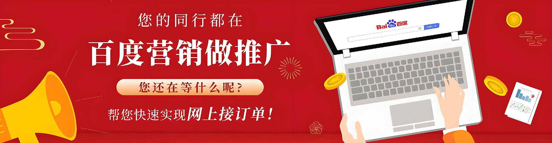 深圳sem专员