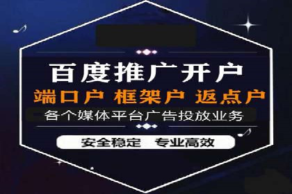 抖音信息流推广的创意形式与效果评估