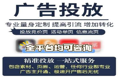 案例分析：百度竞价托管外包助力企业增长